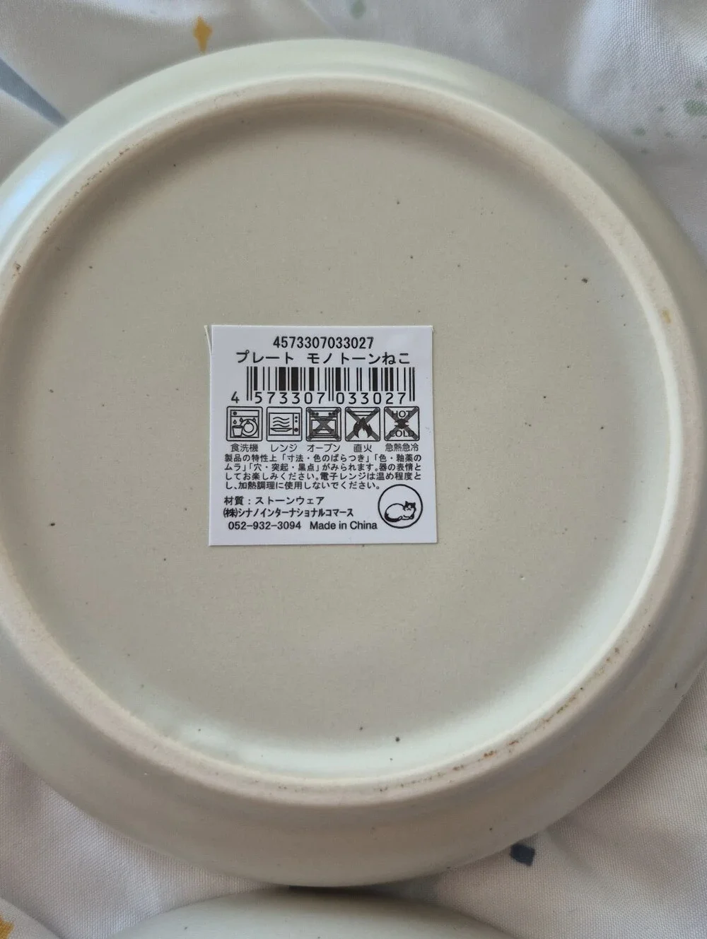 NWT★ Ceramic Cat Plates Set  / Japan